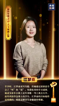 敬佩、感動、祝福！配圖