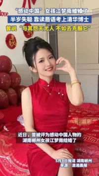 敬佩、感動、祝福！配圖