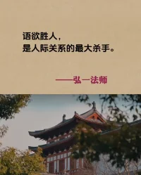 少說(shuō)多聽，給予善意，有時(shí)勝過(guò)千言萬(wàn)語(yǔ)～配圖