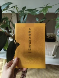 喜歡早起，可以做很多自己喜歡的事，似乎能夠延展生命的長度。晨起誦經禮佛、看書朗讀，做了一個咨詢，剛剛又看了場電影，時間才剛剛中午，日子充實到像占了時間的大便宜。

很喜歡這種細膩和溫情的電影，又多了創新在里面。我們可以從人生這樣廣義的層面去感受，也可以從因果鏈條的方面去思考，還可以從心理學視角去解讀，最終能夠帶著愛與勇氣面對生活與挑戰，找到自我，讓心靈更自由，愿我們都能更好的成為自己，遇見美好，因為我們足夠好。配圖