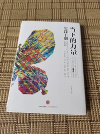 喜歡早起，可以做很多自己喜歡的事，似乎能夠延展生命的長度。晨起誦經禮佛、看書朗讀，做了一個咨詢，剛剛又看了場電影，時間才剛剛中午，日子充實到像占了時間的大便宜。

很喜歡這種細膩和溫情的電影，又多了創新在里面。我們可以從人生這樣廣義的層面去感受，也可以從因果鏈條的方面去思考，還可以從心理學視角去解讀，最終能夠帶著愛與勇氣面對生活與挑戰，找到自我，讓心靈更自由，愿我們都能更好的成為自己，遇見美好，因為我們足夠好。配圖