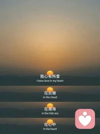 做一件事情樂在其中，恰恰說明我們就適合做這個。發自內心的愉悅感，對我來說就是最重要的指南。新的一天，心的開始！配圖