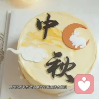 年年今日，花好月圓，滿眼明月，眉間舒展，家在身邊，愛在眼前，月下圓滿，惟愿常安。 ???配圖