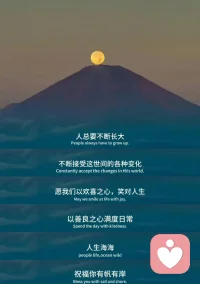 力量有很多種，心平氣和的那種最堅定。配圖