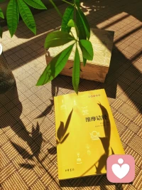 一個人只要肯約束自己的欲望，滿足于過比較簡單的生活，生命的疆域會更加寬闊。
知足，知止，看清欲望，不被裹挾，才能在簡素中尋得幸福，豐盈精神。配圖