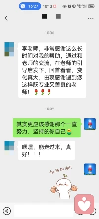 很多事情都不是一蹴而就，心理咨詢亦如此！信任、堅持、積極配合是獲得好的結果的基礎，持續深入的探索，更好地理解問題，是解決問題的前提。愿每個人生暫時遇到困惑的人，都可以早日走出迷茫，能夠尋求他人的幫助也是自救的一種方式。配圖
