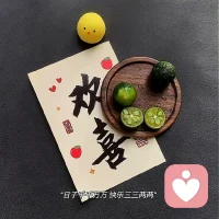 一切都聽任自然，順從本心，過好當下生活，也許這才是更深刻的真理。配圖