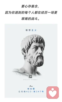 慈悲之爱，是深深的理解与看见。用生命去感受生命。配图