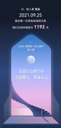 沉浸在晨起學習的時光中，動力潛藏在真正的熱愛里。配圖