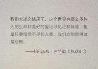 日有小暖，歲有小安，人生重在體驗。配圖