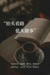 当你找到一个热爱的领域并深耕下去，你会发现，随着知识和经验的积累，你的不可替代性越来越强，人生的道路也会越走越宽。 ​​​配图