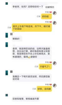 性话题、骚扰者、想短短十分、二十分钟就想要结果的，请绕行！真正想梳理问题、解决问题、付出实际行动、自我成长的，欢迎您找到我！但除了个别公益性咨询，我确实无法改价，已经比线下地面咨询优惠多了！希望可以帮到有真正需要的人！