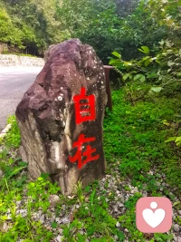 情緒穩定是個陷阱，而是要情緒流動。被壓抑的情緒不會自己消失，允許萬物穿身而過，相信它們會來也會走…
接納情緒適當表達，情緒流動的最終會走向更高階、更真實的穩定…你也會更自在！配圖