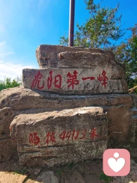 今日早起线下一个咨询，晚上线上一咨询，白天爬了座山，主打一个充实加愉悦！
攀登的意义，不在于征服，而是每一步都离天空更近一点，也离自己更近一点。
