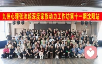 三天全身心地投入学习中，体悟很多很多。意识层面的“主动学习”，不过是潜意识“寻找方向”的显化。知识是看得见的果实，但找到内在方向，才是持续成长的根。内心的声音越来越清晰，仿佛被潜意识默默引领着。只有锚定内在的航向，才会获得真正深刻的成长。配图