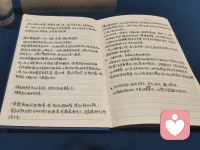三天全身心地投入学习中，体悟很多很多。意识层面的“主动学习”，不过是潜意识“寻找方向”的显化。知识是看得见的果实，但找到内在方向，才是持续成长的根。内心的声音越来越清晰，仿佛被潜意识默默引领着。只有锚定内在的航向，才会获得真正深刻的成长。配图
