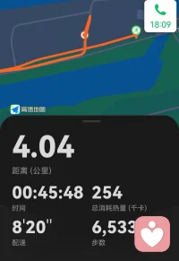晨起诵经、做咨询，中午案例研讨、然后切换到慢跑四公里中，调动一下能量。人生能够掌控的很少，能够体验的很多……带着对当下的觉知，过好每一天，足矣！配图