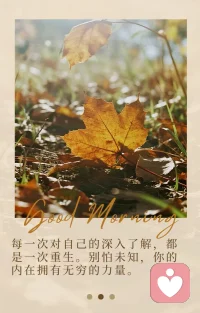 你的內在無窮大?。。∨鋱D