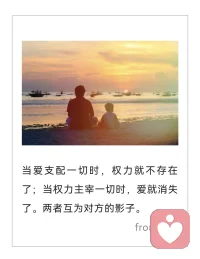 如果要判断一个人是不是真正在乎你，不管是爱情、友情还是同事情谊，需要观察三个东西：
1．看时间和稳定性。不是看一两次的热情，也不是几句漂亮话，而是看一个人长期的行动。他在你低谷的时候还在不在？他在不在乎你的界限，能不能接受你的不?

2．看你自己的感受。在精神分析里，一个很重要的判断是：在关系里，你是更自由，还是更压抑？真正关心你的人，会让你慢慢放下防御，觉得可以松一口气。

3．看互动的双向性。在乎不是单方面的给你点好处，而是你有需求，他能回应，你拒绝，他能尊重；你付出，他能回馈。这种双向流动才是真实的关心，而不是讨好或操控。配图