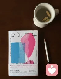 科学的“成长型思维”不是：否认天赋差异、否认限制、否认情绪痛苦。

科学的“成长型思维”更接近：在现实约束下，聚焦可改变部分（策略、练习、求助、资源整合），并用证据评估改变是否发生。