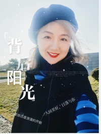 責任	

父母需要承擔教育孩子的責任，

但不要因為教育孩子而失去自己的生活。

沒有責任感傷害別人，

太有責任感傷害自己。