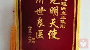 證書