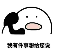 长时间的聊天会不会动真感情呢？ 
       我告诉你，海量的事实证明，几乎所有的女人最后都动了真情，而扎心的是那些和你聊天的男人，他们到最后基本都是全身而退。一定要知道男人与女人的聊天都是带着强烈的目的性，你以为他是在嘴嗨，实际上就是在试探你的底线，有意识的引导你按照他的目的，去聊天，男人和你聊了一段时间后，达不到他想要的那种目的，就会变得冷淡，最后不理你。而女人聊天呢，你们往往就是想要倾诉自己苦闷的生活呀，自己不幸福的婚姻呐，从分享越长变成了相互倾诉自己的心声，到最后分享你们彼此的秘密，当聊天的尺度越来越大，当你习惯了他的存在，习惯了每天和他聊天，就是你沉沦的开始。
       没事不要和异性瞎聊天，这个世界上谁都不是谁的救世主，别因为一时的婚姻矛盾思想开了小差，一场精神出轨挽救不了一个孤独的灵魂，偶尔聊一下是朋友，天天聊就是暧昧，生活中不正当的关系都是从聊天开始，人在空虚的时候时最渴望有人能够给自己精神安慰的，在这个暧昧横行的时代，物质丰盈，内心荒芜，平淡的生活是最经不起暧昧的冲击的。
       所以成年人没事不要和情侣之外的异性瞎聊天，懂得与异性保持安全距离，不给伴侣和家庭找麻烦，更不要给别有用心的人找机会，拒绝暧昧，以免最后伤人伤己