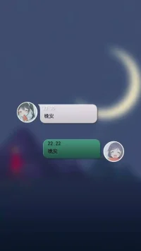 长时间的聊天会不会动真感情呢？ 
       我告诉你，海量的事实证明，几乎所有的女人最后都动了真情，而扎心的是那些和你聊天的男人，他们到最后基本都是全身而退。一定要知道男人与女人的聊天都是带着强烈的目的性，你以为他是在嘴嗨，实际上就是在试探你的底线，有意识的引导你按照他的目的，去聊天，男人和你聊了一段时间后，达不到他想要的那种目的，就会变得冷淡，最后不理你。而女人聊天呢，你们往往就是想要倾诉自己苦闷的生活呀，自己不幸福的婚姻呐，从分享越长变成了相互倾诉自己的心声，到最后分享你们彼此的秘密，当聊天的尺度越来越大，当你习惯了他的存在，习惯了每天和他聊天，就是你沉沦的开始。
       没事不要和异性瞎聊天，这个世界上谁都不是谁的救世主，别因为一时的婚姻矛盾思想开了小差，一场精神出轨挽救不了一个孤独的灵魂，偶尔聊一下是朋友，天天聊就是暧昧，生活中不正当的关系都是从聊天开始，人在空虚的时候时最渴望有人能够给自己精神安慰的，在这个暧昧横行的时代，物质丰盈，内心荒芜，平淡的生活是最经不起暧昧的冲击的。
       所以成年人没事不要和情侣之外的异性瞎聊天，懂得与异性保持安全距离，不给伴侣和家庭找麻烦，更不要给别有用心的人找机会，拒绝暧昧，以免最后伤人伤己