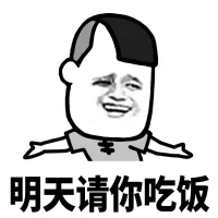 长时间的聊天会不会动真感情呢？ 
       我告诉你，海量的事实证明，几乎所有的女人最后都动了真情，而扎心的是那些和你聊天的男人，他们到最后基本都是全身而退。一定要知道男人与女人的聊天都是带着强烈的目的性，你以为他是在嘴嗨，实际上就是在试探你的底线，有意识的引导你按照他的目的，去聊天，男人和你聊了一段时间后，达不到他想要的那种目的，就会变得冷淡，最后不理你。而女人聊天呢，你们往往就是想要倾诉自己苦闷的生活呀，自己不幸福的婚姻呐，从分享越长变成了相互倾诉自己的心声，到最后分享你们彼此的秘密，当聊天的尺度越来越大，当你习惯了他的存在，习惯了每天和他聊天，就是你沉沦的开始。
       没事不要和异性瞎聊天，这个世界上谁都不是谁的救世主，别因为一时的婚姻矛盾思想开了小差，一场精神出轨挽救不了一个孤独的灵魂，偶尔聊一下是朋友，天天聊就是暧昧，生活中不正当的关系都是从聊天开始，人在空虚的时候时最渴望有人能够给自己精神安慰的，在这个暧昧横行的时代，物质丰盈，内心荒芜，平淡的生活是最经不起暧昧的冲击的。
       所以成年人没事不要和情侣之外的异性瞎聊天，懂得与异性保持安全距离，不给伴侣和家庭找麻烦，更不要给别有用心的人找机会，拒绝暧昧，以免最后伤人伤己