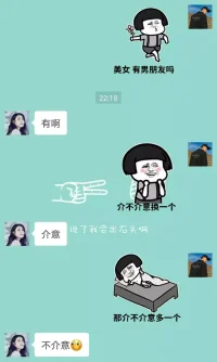 长时间的聊天会不会动真感情呢？ 
       我告诉你，海量的事实证明，几乎所有的女人最后都动了真情，而扎心的是那些和你聊天的男人，他们到最后基本都是全身而退。一定要知道男人与女人的聊天都是带着强烈的目的性，你以为他是在嘴嗨，实际上就是在试探你的底线，有意识的引导你按照他的目的，去聊天，男人和你聊了一段时间后，达不到他想要的那种目的，就会变得冷淡，最后不理你。而女人聊天呢，你们往往就是想要倾诉自己苦闷的生活呀，自己不幸福的婚姻呐，从分享越长变成了相互倾诉自己的心声，到最后分享你们彼此的秘密，当聊天的尺度越来越大，当你习惯了他的存在，习惯了每天和他聊天，就是你沉沦的开始。
       没事不要和异性瞎聊天，这个世界上谁都不是谁的救世主，别因为一时的婚姻矛盾思想开了小差，一场精神出轨挽救不了一个孤独的灵魂，偶尔聊一下是朋友，天天聊就是暧昧，生活中不正当的关系都是从聊天开始，人在空虚的时候时最渴望有人能够给自己精神安慰的，在这个暧昧横行的时代，物质丰盈，内心荒芜，平淡的生活是最经不起暧昧的冲击的。
       所以成年人没事不要和情侣之外的异性瞎聊天，懂得与异性保持安全距离，不给伴侣和家庭找麻烦，更不要给别有用心的人找机会，拒绝暧昧，以免最后伤人伤己