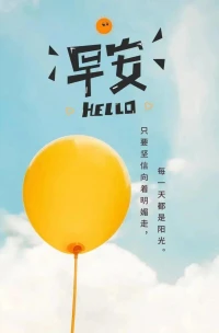 都說人生就是一場修行，那么我們在這場修行中就把自己還給自己吧...配圖