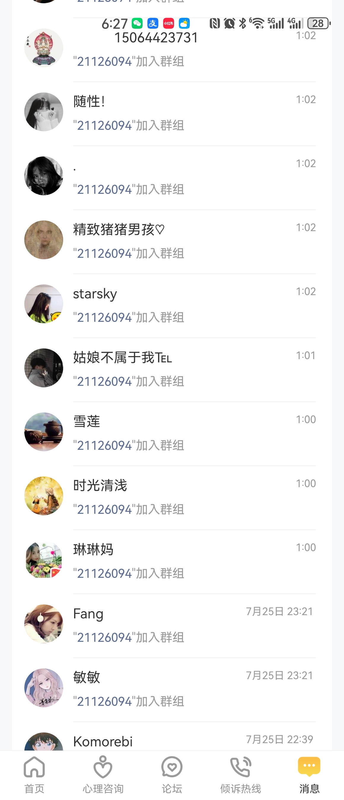 強盛批發的回答圖片