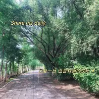 干嘛要生氣，
多傻呀，
身體是自己的，
心情是自己的，
人，這一輩子，
一定要好好照顧自己，
除了健康什么都不是你的，
少生氣，少計較，多開心，
輸了健康，贏了世界又如何！
......配圖