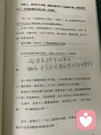 關于結婚、離婚、單身，這篇絕了！配圖