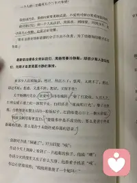 關于結婚、離婚、單身，這篇絕了！配圖