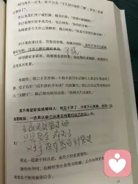 關于結婚、離婚、單身，這篇絕了！配圖