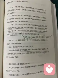 關于結婚、離婚、單身，這篇絕了！配圖