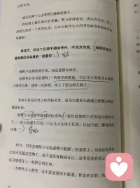關于結婚、離婚、單身，這篇絕了！配圖