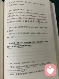 關于結婚、離婚、單身，這篇絕了！配圖