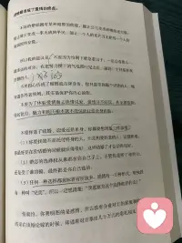 關于結婚、離婚、單身，這篇絕了！配圖
