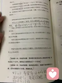 關于結婚、離婚、單身，這篇絕了！配圖