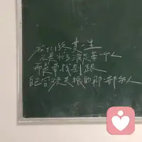 如果我們愿意投入的去做一件事，就會在這件事上感受到成就感，如果我們愿意投入的愛一個人，幸福就會降臨。
但對很多人來說是沒有投入的能力。???配圖