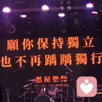 只有你的快樂和幸福不附屬于任何人的時候，你才是自由的。配圖