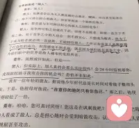 在亲密关系中，当你有需求却没有得到回应时，不是你的需求不对，不是你不该有需求，也许仅仅是自己表达需求的方式影响了自己被满足，或者还有一种可能，对方根本就是一个没能力回应的人。​​​配图