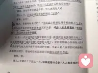在亲密关系中，当你有需求却没有得到回应时，不是你的需求不对，不是你不该有需求，也许仅仅是自己表达需求的方式影响了自己被满足，或者还有一种可能，对方根本就是一个没能力回应的人。​​​配图
