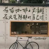 主動治萬病。配圖