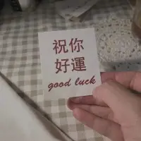 很多人是很恐懼“主動(dòng)”的，無(wú)論是感情上，工作中，還是生活里的方方面面。
這往往是因?yàn)椋瑃a們恐懼主動(dòng)后的被拒絕，或者面臨的失敗。得失心一旦太重，一旦怕輸，通常連開(kāi)始都不敢有，干啥都像在冒險(xiǎn)。
然而，若你轉(zhuǎn)換心態(tài)，把“主動(dòng)”看作一種技術(shù)策略，就無(wú)所謂輸贏，就沒(méi)有恐懼。所有的策略，都有意義。配圖