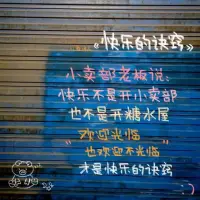 在這個世界上至少還有自己每天給自己鼓勵，努力遇見美好的自己。配圖
