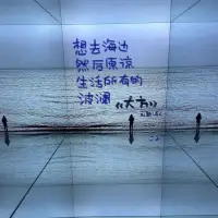 在一切變好之前，總要經歷一些不開心的日子，所以耐心點，給好運一點時間。配圖