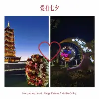 為了得到愛、享受愛，你的任務不再是尋找愛、祈禱愛。而是和解內在關于愛的障礙，就自然而然的會發現愛、創造愛。配圖